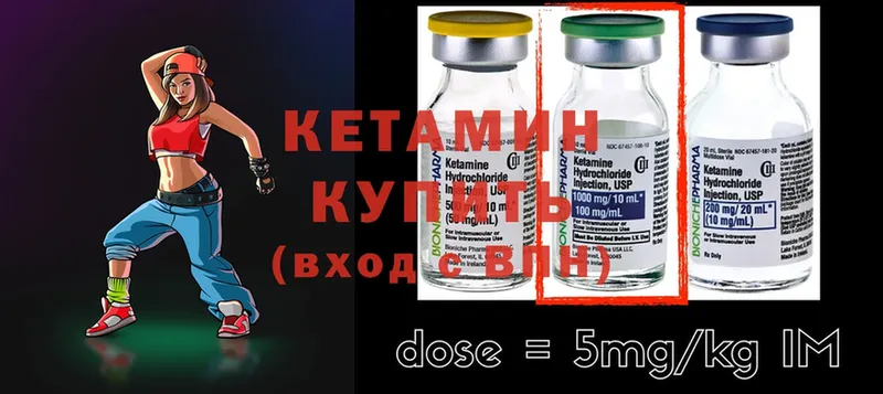 где купить наркотик  Щёкино  КЕТАМИН ketamine 