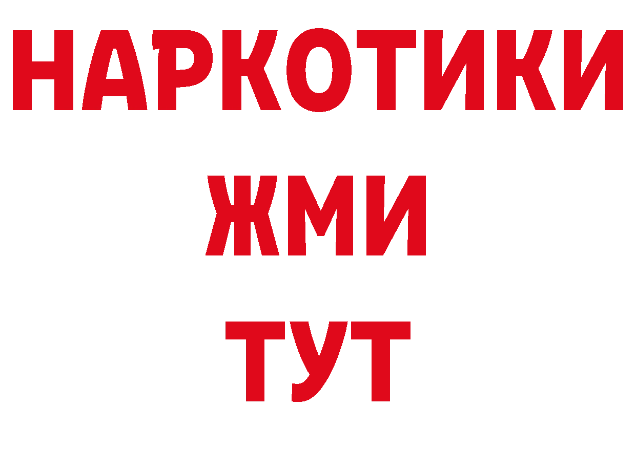 Первитин пудра как войти сайты даркнета гидра Щёкино