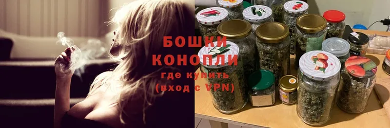 Бошки марихуана VHQ  магазин продажи   Щёкино 